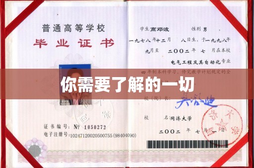 兴山你需要了解的一切